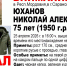 В Саранске пропал без вести 75-летний Николай Юханов - Info-Rm.Com