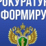 Конфискация квадроцикла. - Городской округ Заринск