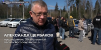 Автоклуб «Гараж 50» в Богородском: пять лет на колёсах и в добрых делах - Общественная палата МО