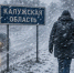 Апрельская зима накроет Калужскую область - Телерадиокомпания Ника