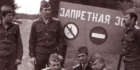 40 лет аварии на Чернобыльской АЭС: в ликвидации приняли участие 22 милиционера из Приморья - NewsVl.Ru