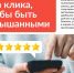 В России продолжается реализация эксперимента по внедрению системы оценки качества социальных услуг с участием граждан. - Администрация Белгородского района