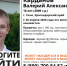 В Сочи бесследно исчез 16-летний подросток: последний раз его видели 20 апреля - Югополис