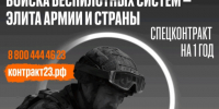 Мэр Краснодара рассказал о льготах для контрактников в войска БПЛА - Газета Кубань Сегодня