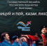 Ульяновцы увидят «Широкую Волгу» - Ulpravda.Ru