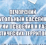 Арктический лекторий — 2026 - ЦБС г. Воркуты