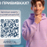 Пройдите тест «Что я знаю о прививках?» - Центр медицинской профилактики
