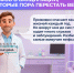 5 мифов о вакцинации, в которые пора перестать верить - Центр медицинской профилактики