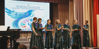 Всероссийский конкурс хоровых коллективов «Хоровая весна-2026» - ИА Новомосковск Сегодня