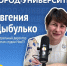 Новгородские студенты могут получить финансирование для своих проектов - Новгородское областное телевидение