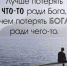 Поучение в неделю жен-мироносиц - Женский монастырь Дивеево