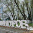 Ураган в Курской области оставил дома без крыш - Друг для Друга