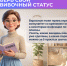 Проверь свой прививочный статус - Центр медицинской профилактики
