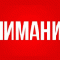 Жителей Саратовской области предупреждают о сильных порывах ветра - ProBalakovo.Ru
