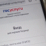 Стартовая страница в приложении Госуслуг - Ural56.Ru