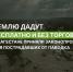 Пострадавшим от паводка в Дагестане бесплатно выделят землю - Махачкалинские известия