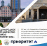 Новый этап сотрудничества: зеркальный полигон - ЧГУ