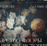 Ульяновцев пригласили в царство флоры и весны - Ulpravda.Ru