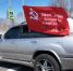 Более 120 автомобилей приняли участие в «Автопробеге Победы» на Камчатке 0 - КамИНФОРМ