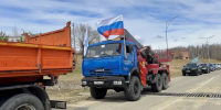 Патриотический автопробег в преддверии Дня Победы прошел в Талакане - Teleport2001.Ru