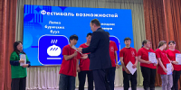 Фото Депутат Народного Хурала поздравил победителей IX регионального чемпионата "Абилимпикс" - Газета Новая Бурятия