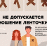 Стартовала ежегодная Всероссийская акция «Георгиевская ленточка». - Комитет по развитию топливно-энергетического комплекса