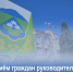 Вниманию жителей района! - Вяземский район