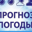 ШТОРМОВОЕ ПРЕДУПРЕЖДЕНИЕ № 10. - Администрация Солонешенского района