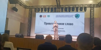 Краевое семинар-совещание по профилактике экстремизма в молодёжной среде - Алтайский государственный колледж