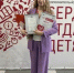 Педагог МБУ ЦТ "Темп" стала победителем в конкурсе «Сердце отдаю детям». - Управление образования