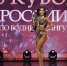 Бодибилдер из Бурятии стала чемпионкой России - Газета Номер один