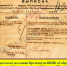 Что произошло 27 апреля в истории Якутии - Yakutia-Daily.Ru