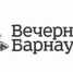 Зола, а не золото: барнаульские учёные исследуют использование при строительстве дорог отходов ТЭЦ - АлтГТУ им. И.И. Ползунова