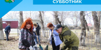 Всероссийский субботник - Беловский район