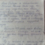 Весточки с пожеланиями мира и добра - Топкинский округ