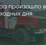 Поделитья во ВКонтакте - Братская Студия Телевидения