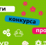 Новые стартапы в экосистеме ТУСУРа: бизнес-инкубатор объявил резидентов весеннего набора - ТУСУР