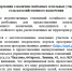 Информация о наличии свободных земельных участков сельскохозяйственного назначения. - Администрация Солонешенского района