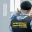 Должницу из Новосибирской области задержали при выезде за границу - УФССП Новосибирской области