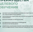 Росприроднадзор объявляет конкурс на целевое обучение с последующим трудоустройством на федеральную государственную гражданскую службу — в центральном аппарате или территориальных органах - Росприроднадзор