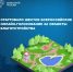 Формирование комфортной городской среды - Асиновский район