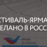 2026-04-27_10-17-30 - Газета Огни Енисея