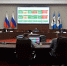Обложка новости - Иркутская ГТРК