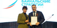 Фонд «Байкальские стратегии» поздравили с юбилеем Игорь Кобзев и Руслан Болотов - Baikal24.Ru
