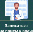 Нажмите для просмотра в полном размере... - Администрация Целинного района