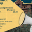Oei0PnvgCmV7oFTDcOhTmwCBOEzQmtb7b0fSxaIqB9BT92KPvDRv1f9dg1dOmBqt-yCSGw5h7je9x2Dp90oa_WL3.jpg - Киренский район
