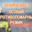 Нажмите для просмотра в полном размере... - Администрация Кытмановского района