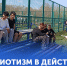 1 - Рубцовский филиал АлтГУ