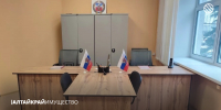 Бесплатная юридическая помощь для жителей Алтайского края - Управление имущественных отношений