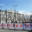 В Минтруде напомнили, сколько дней отдыха будет в майские праздники в 2026 году - Уральский рабочий
